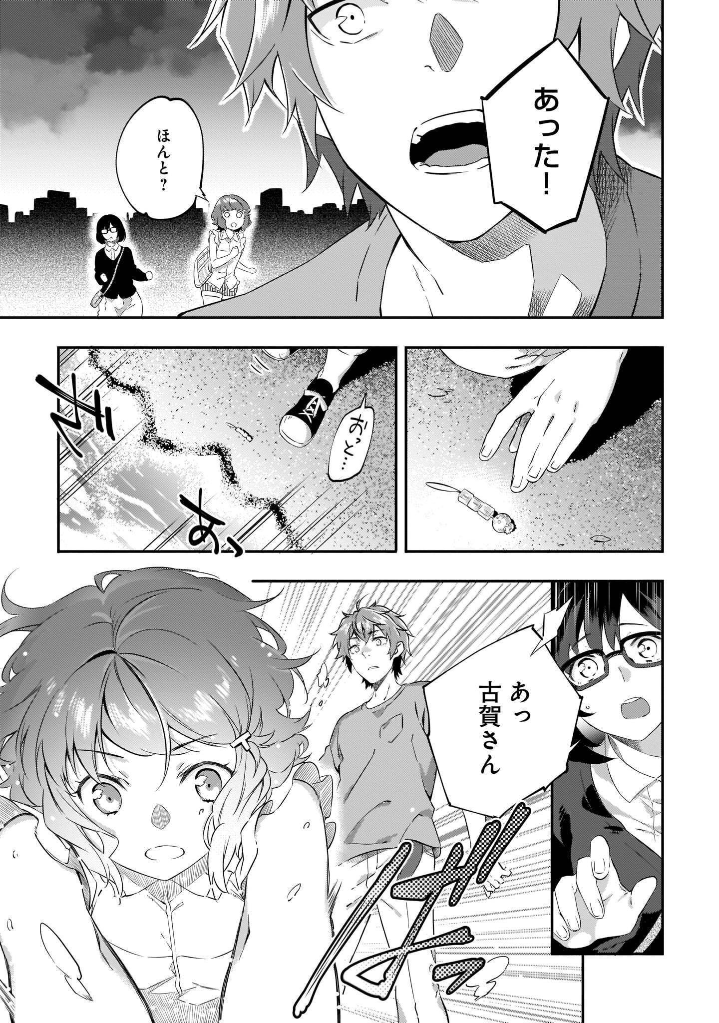 P19