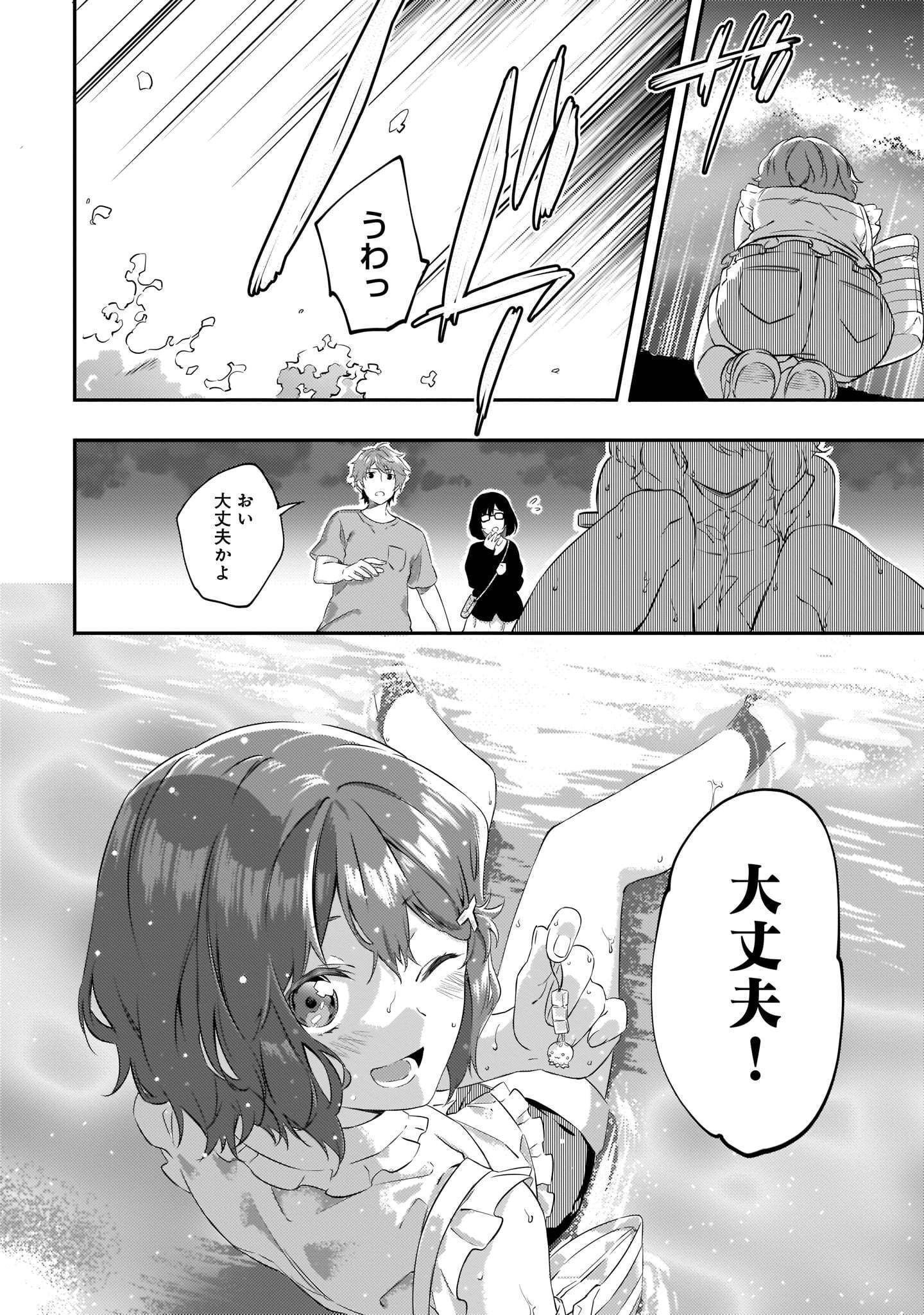 P20