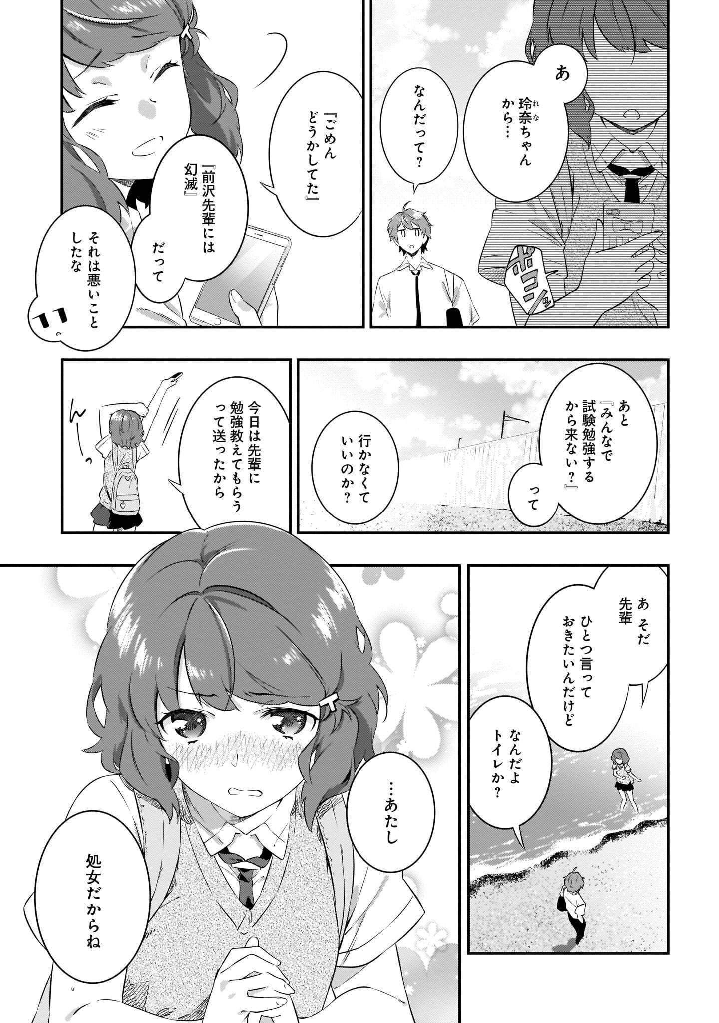 P25