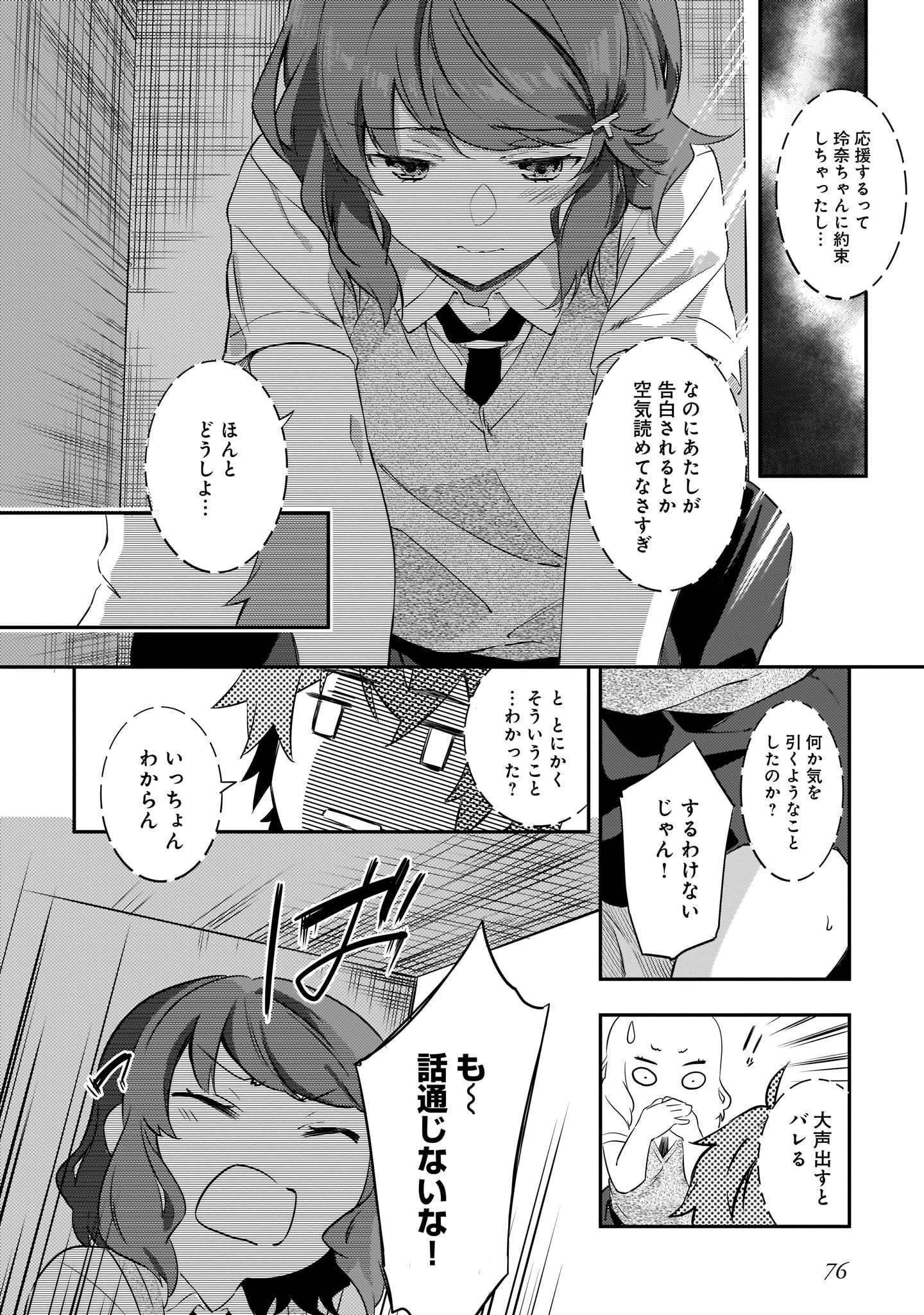 P32