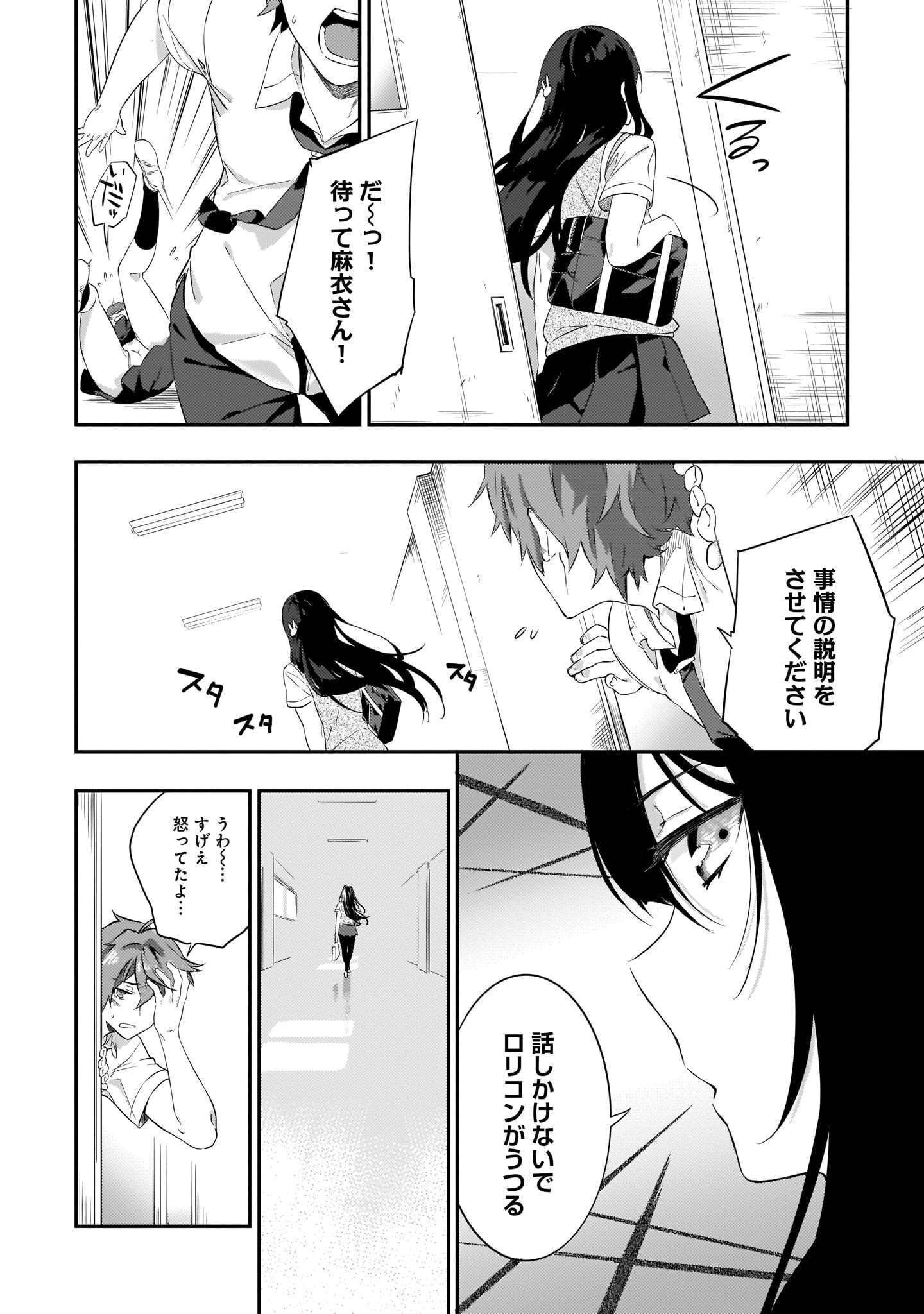 P38