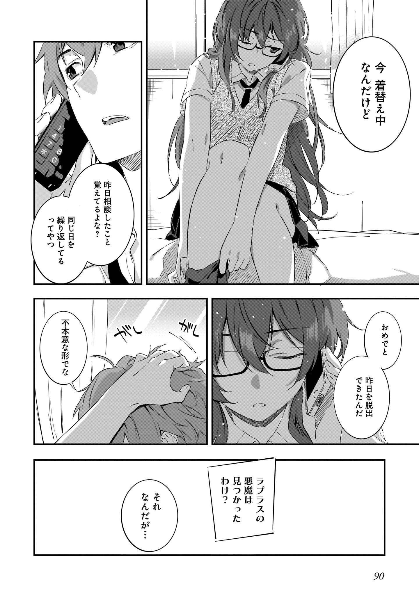 P4