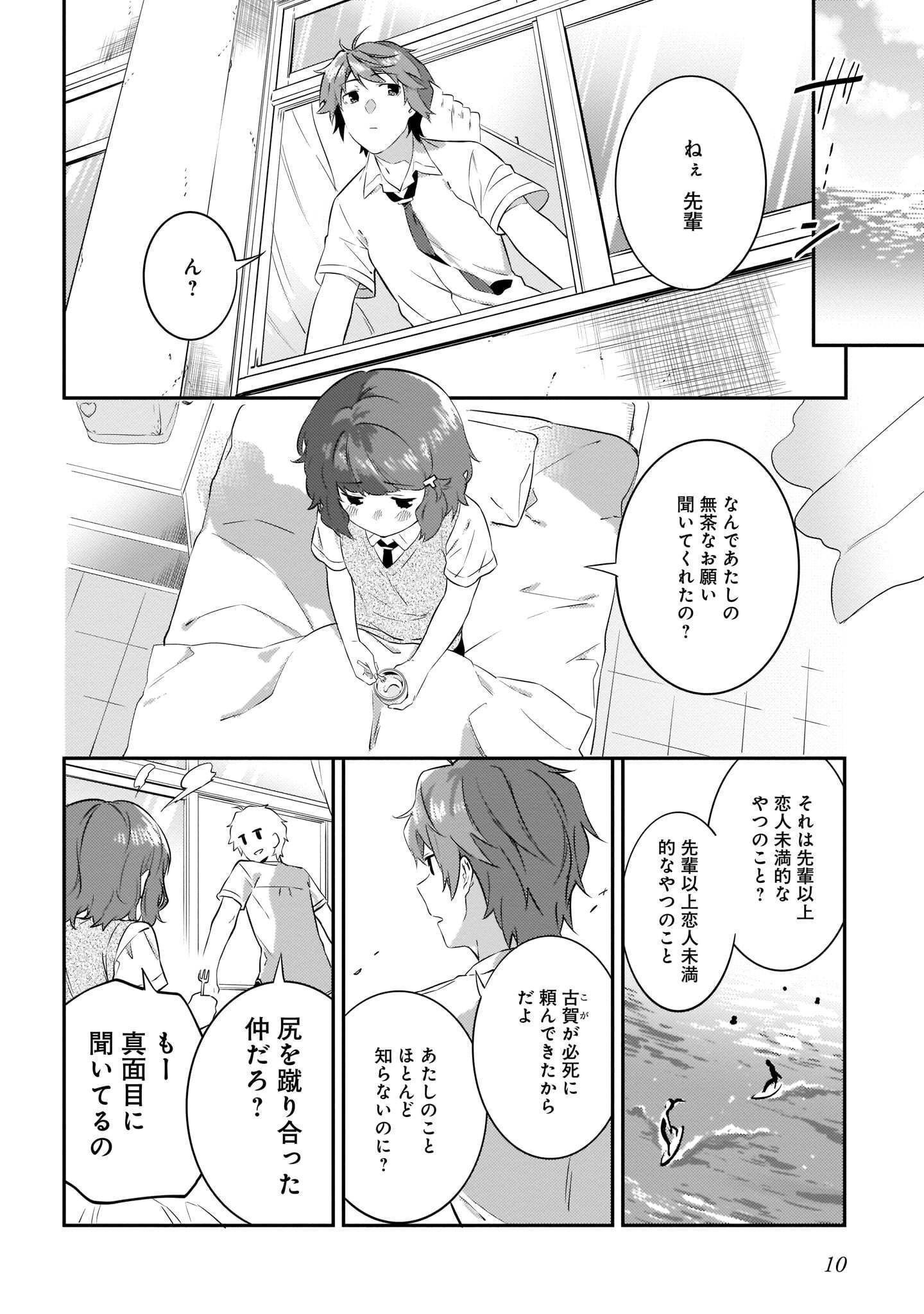 P10