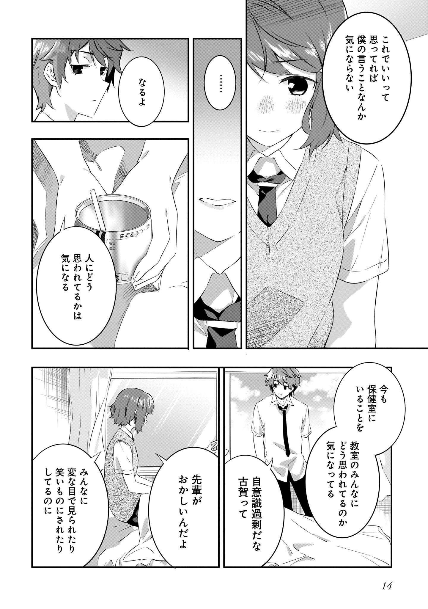 P14