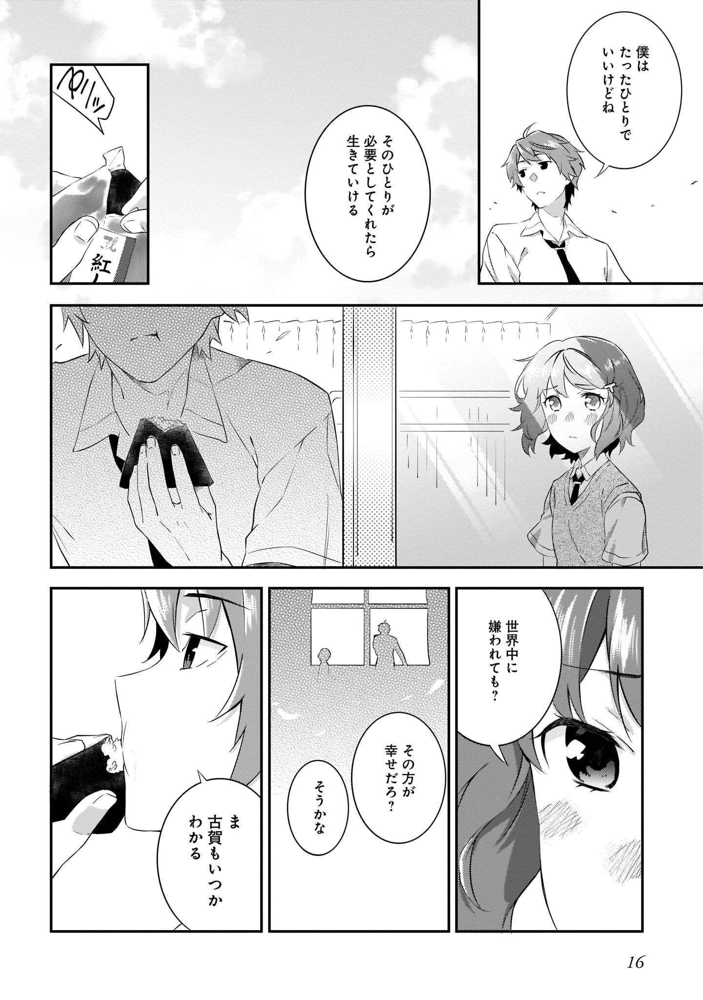 P16