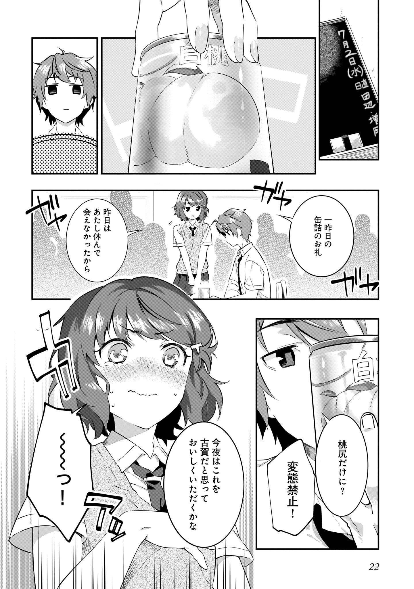 P22