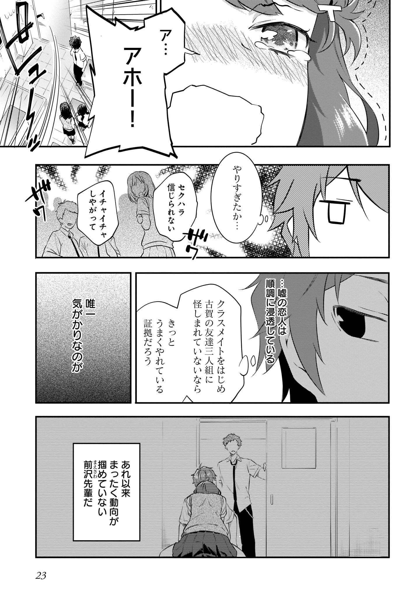 P23