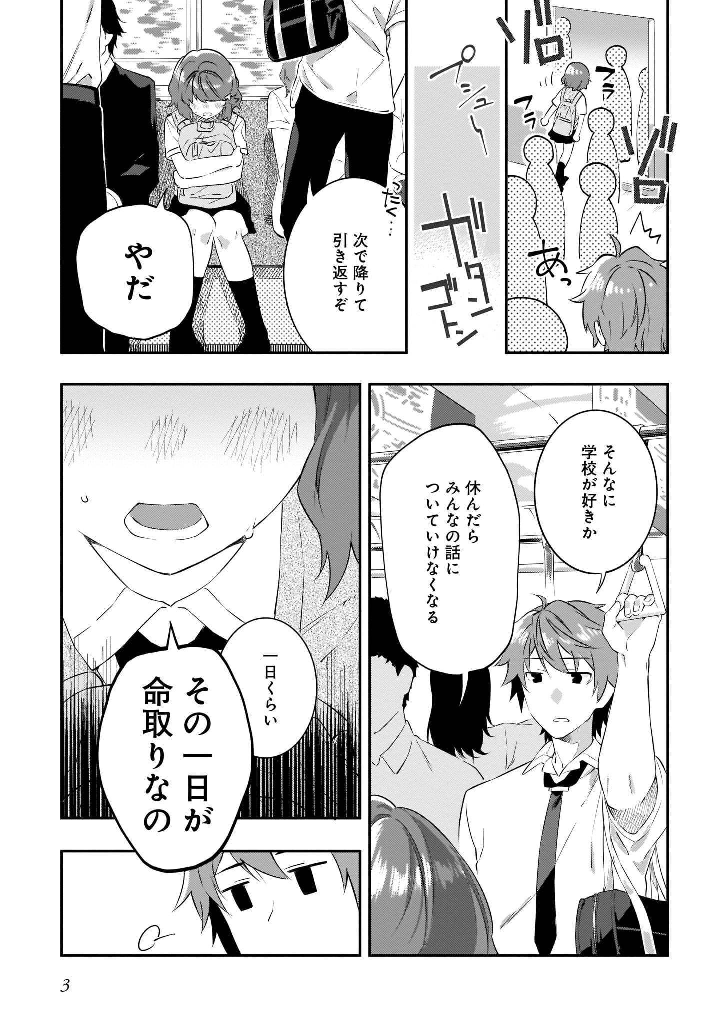 P3