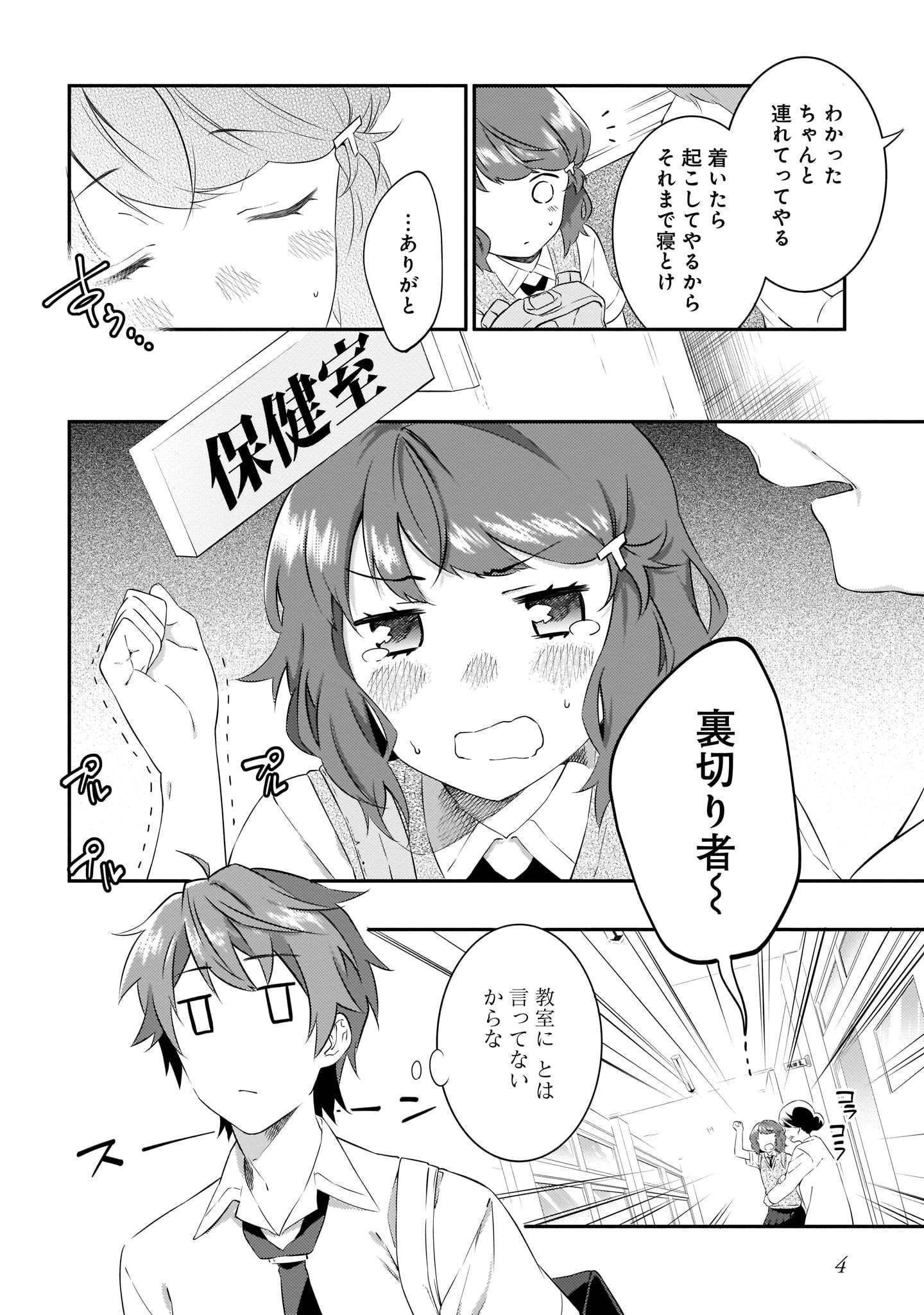 P4