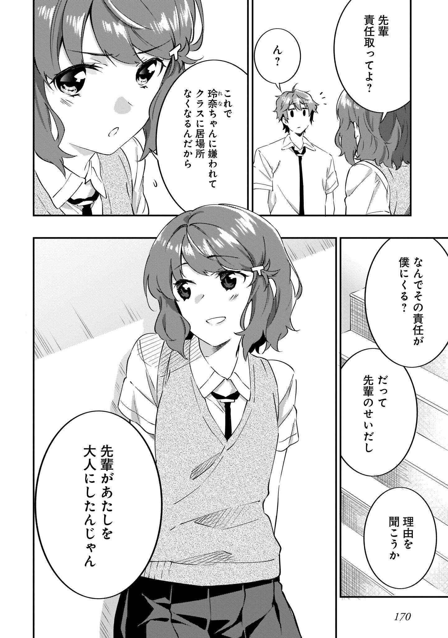 P30