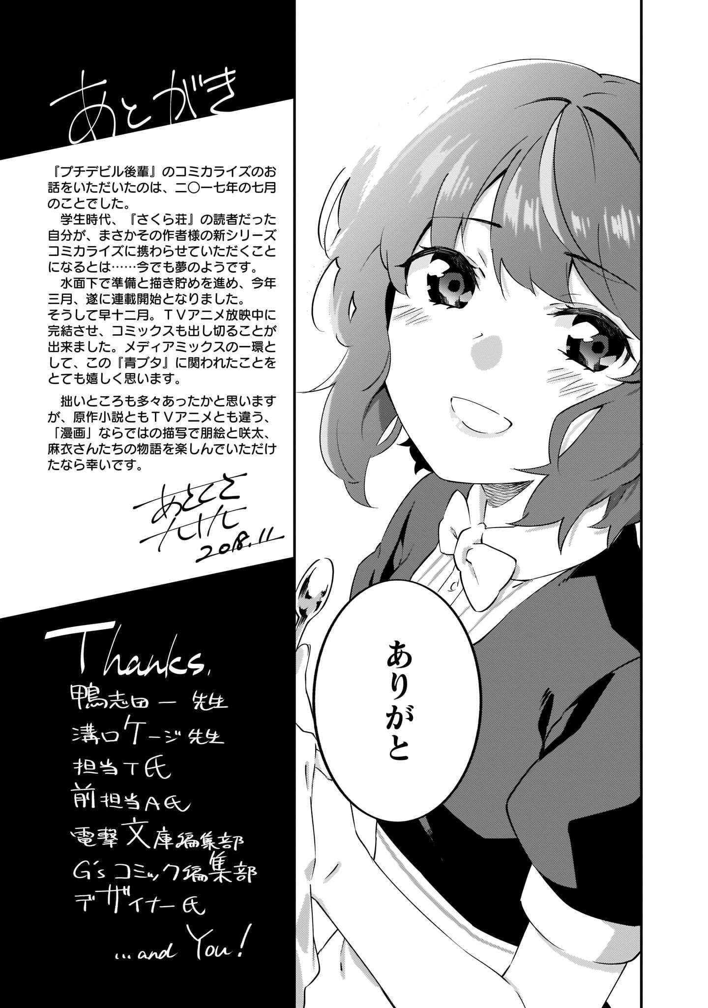P34