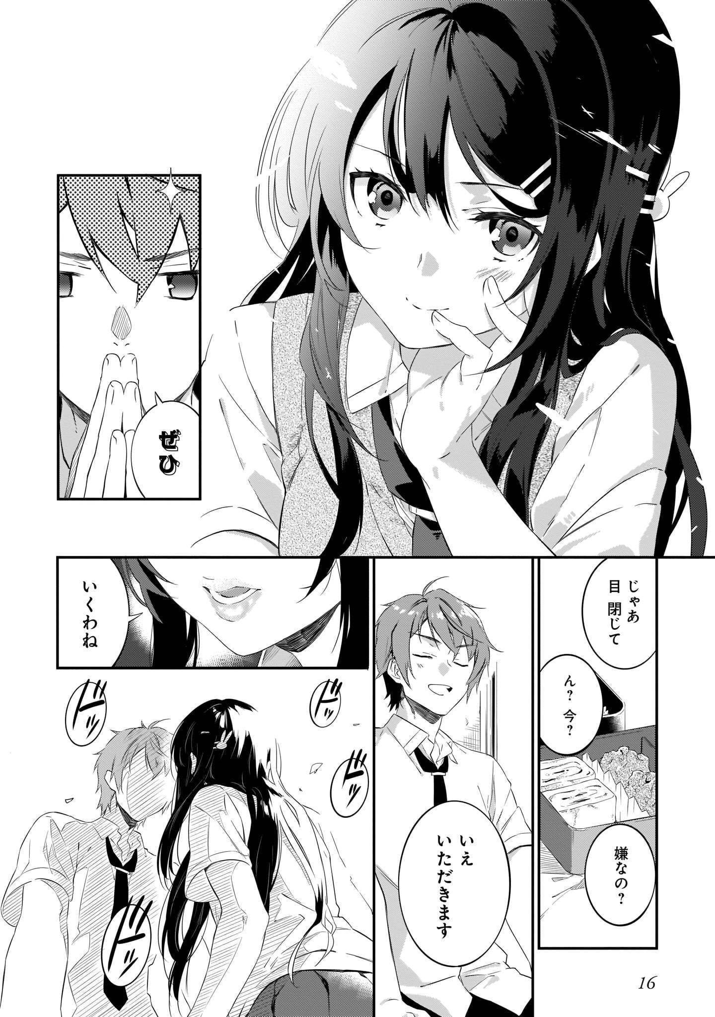 P14