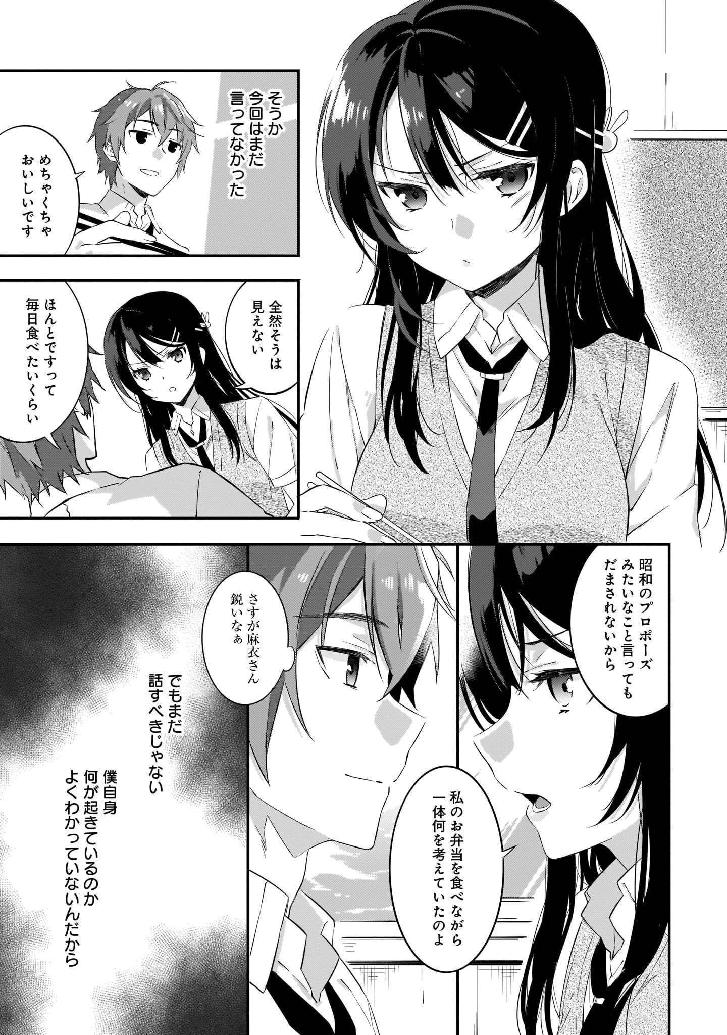 P25