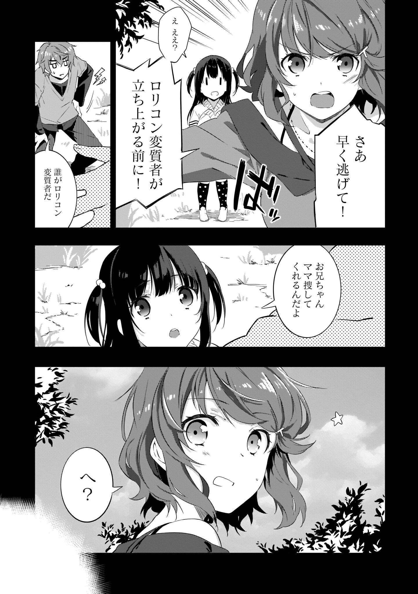 P33