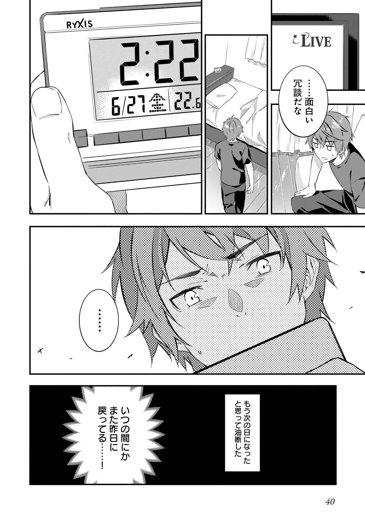 P38