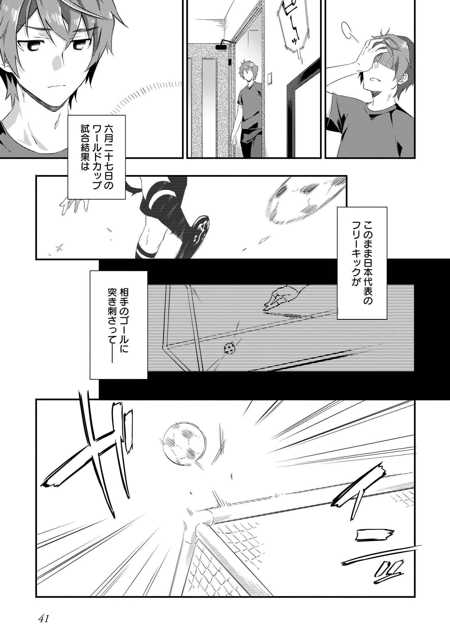 P39