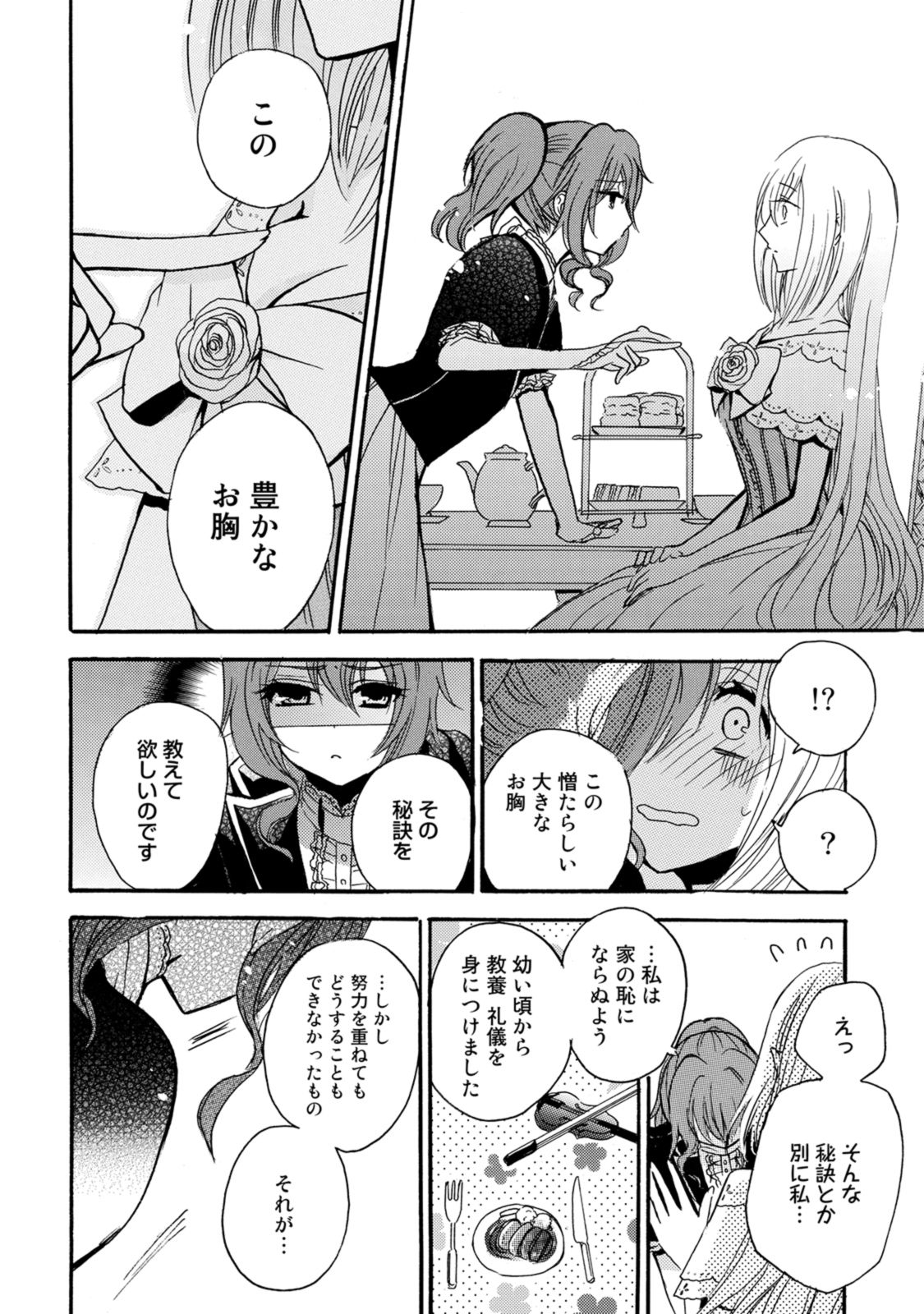 P32