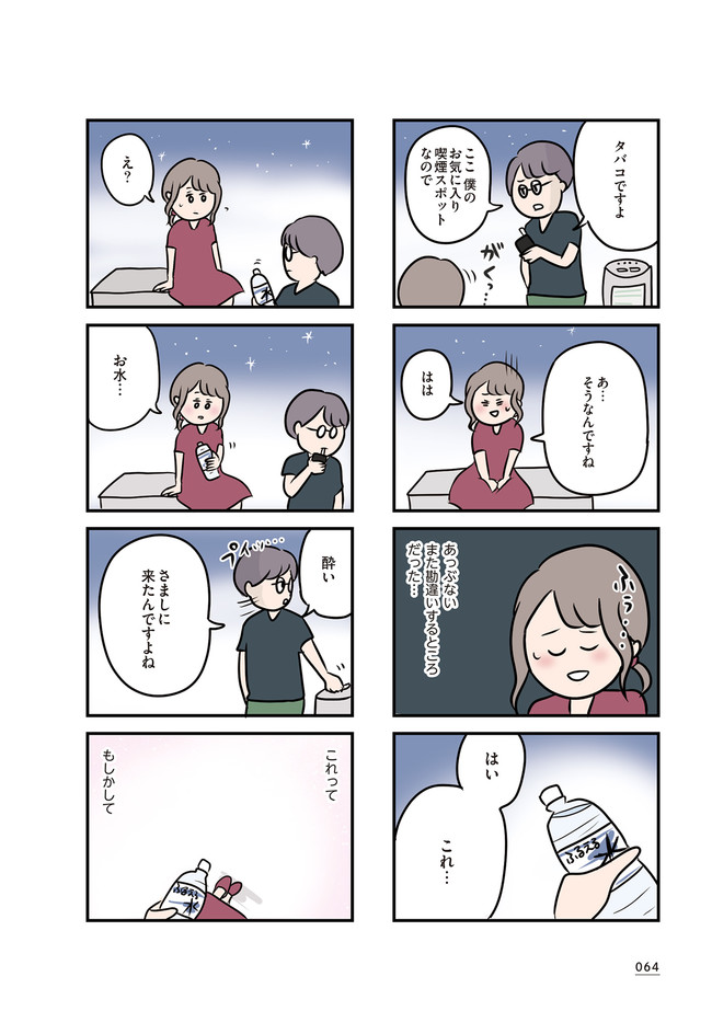 P3