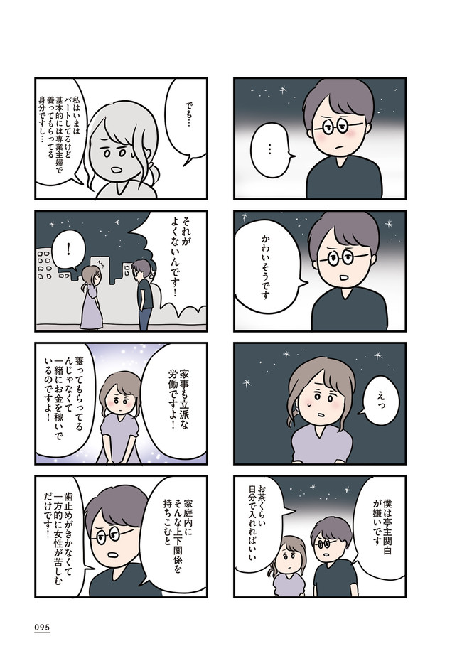 P3