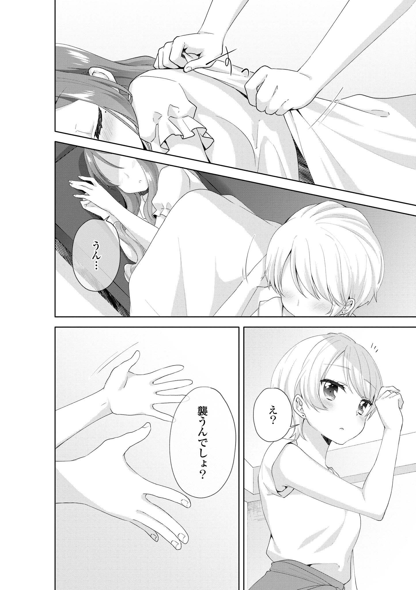 P10