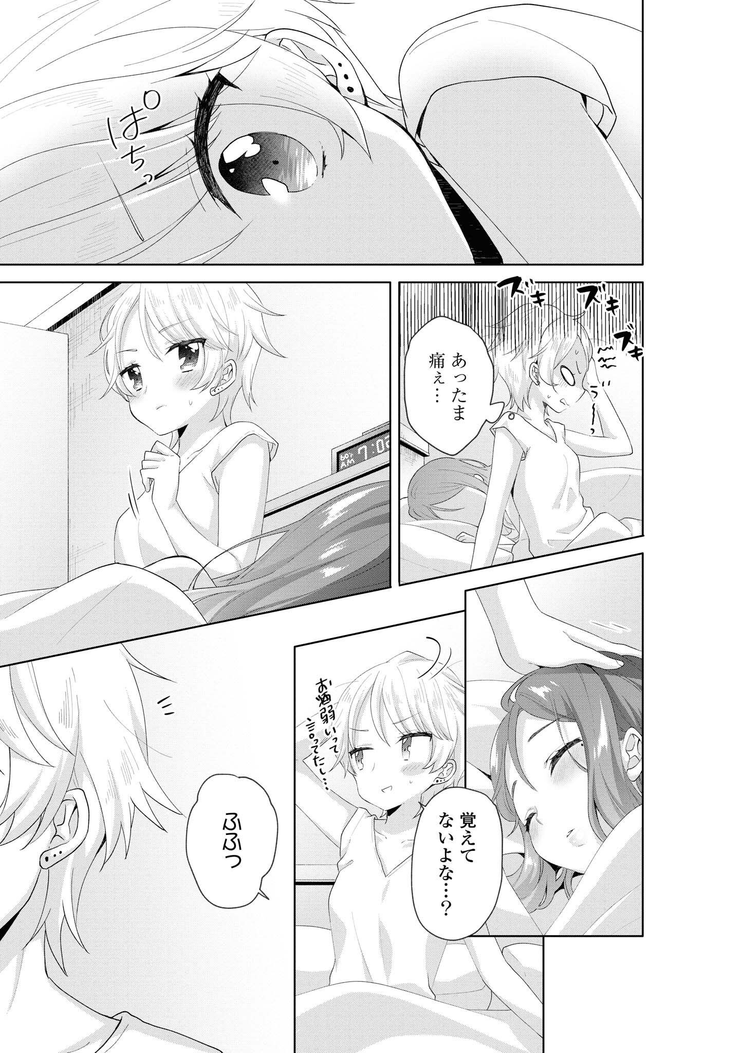 P15