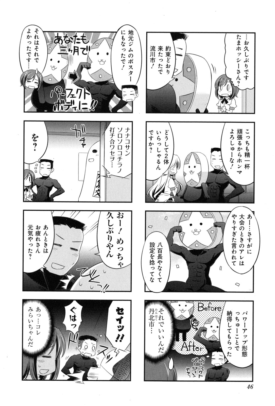 P4