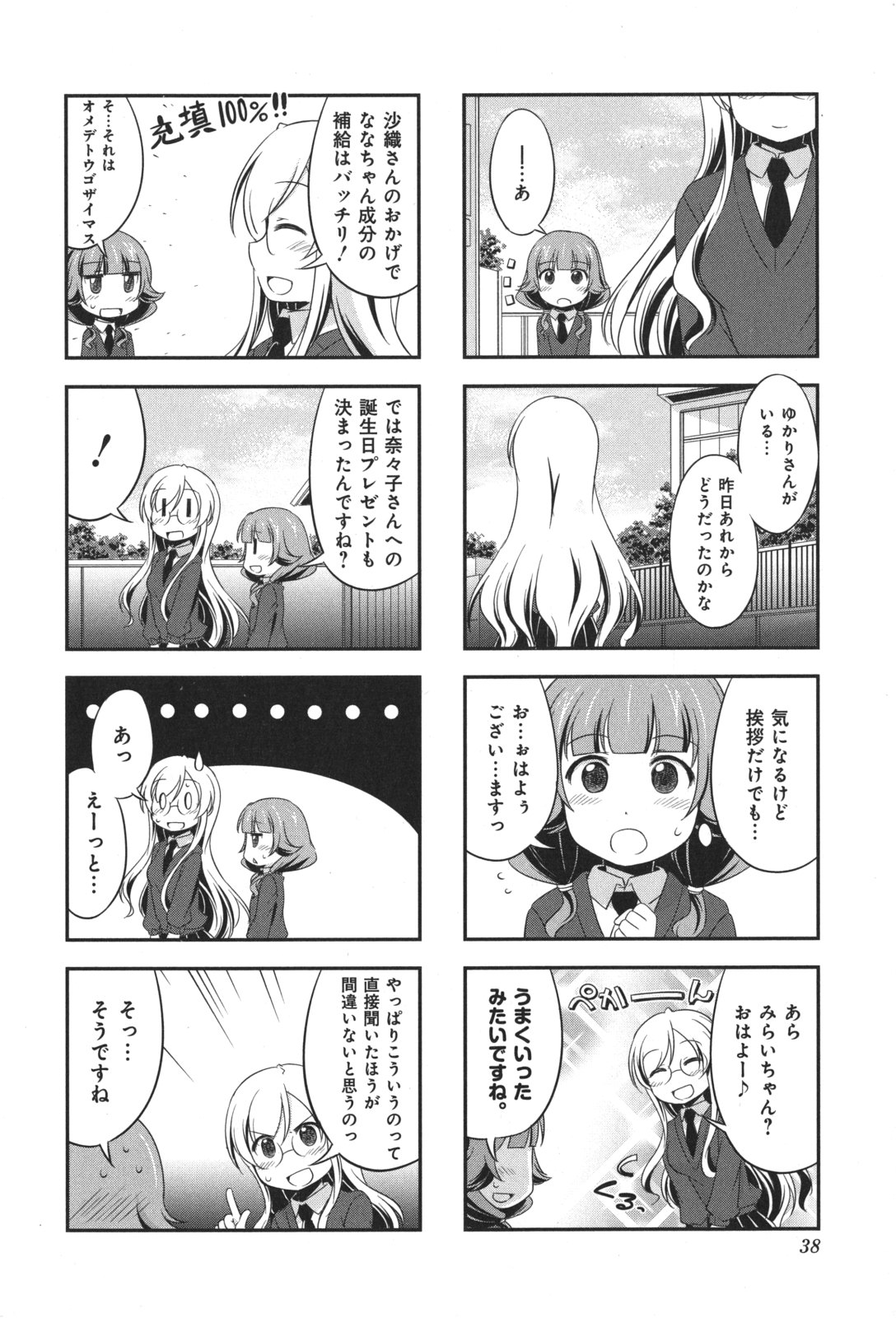 P8