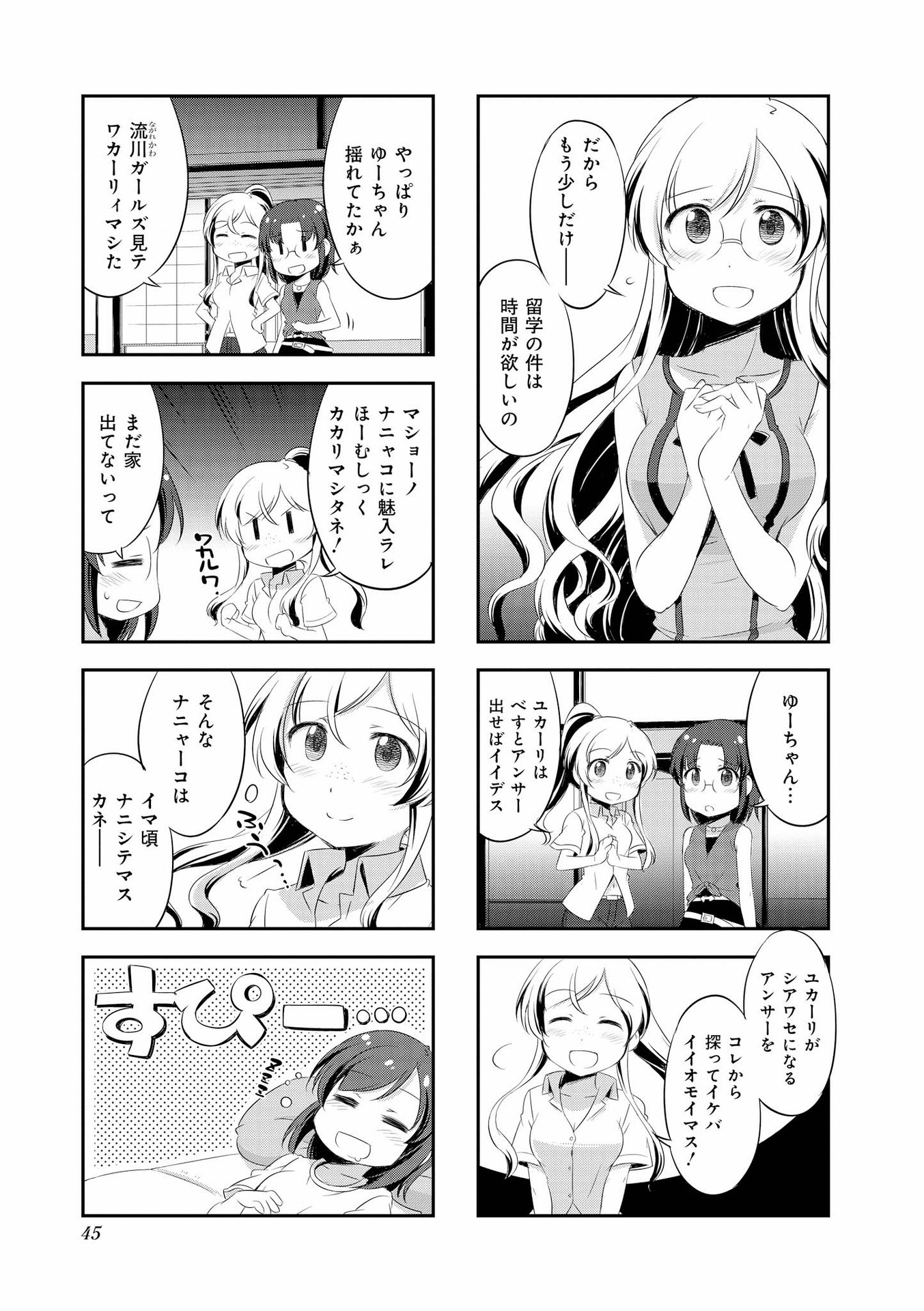 P7