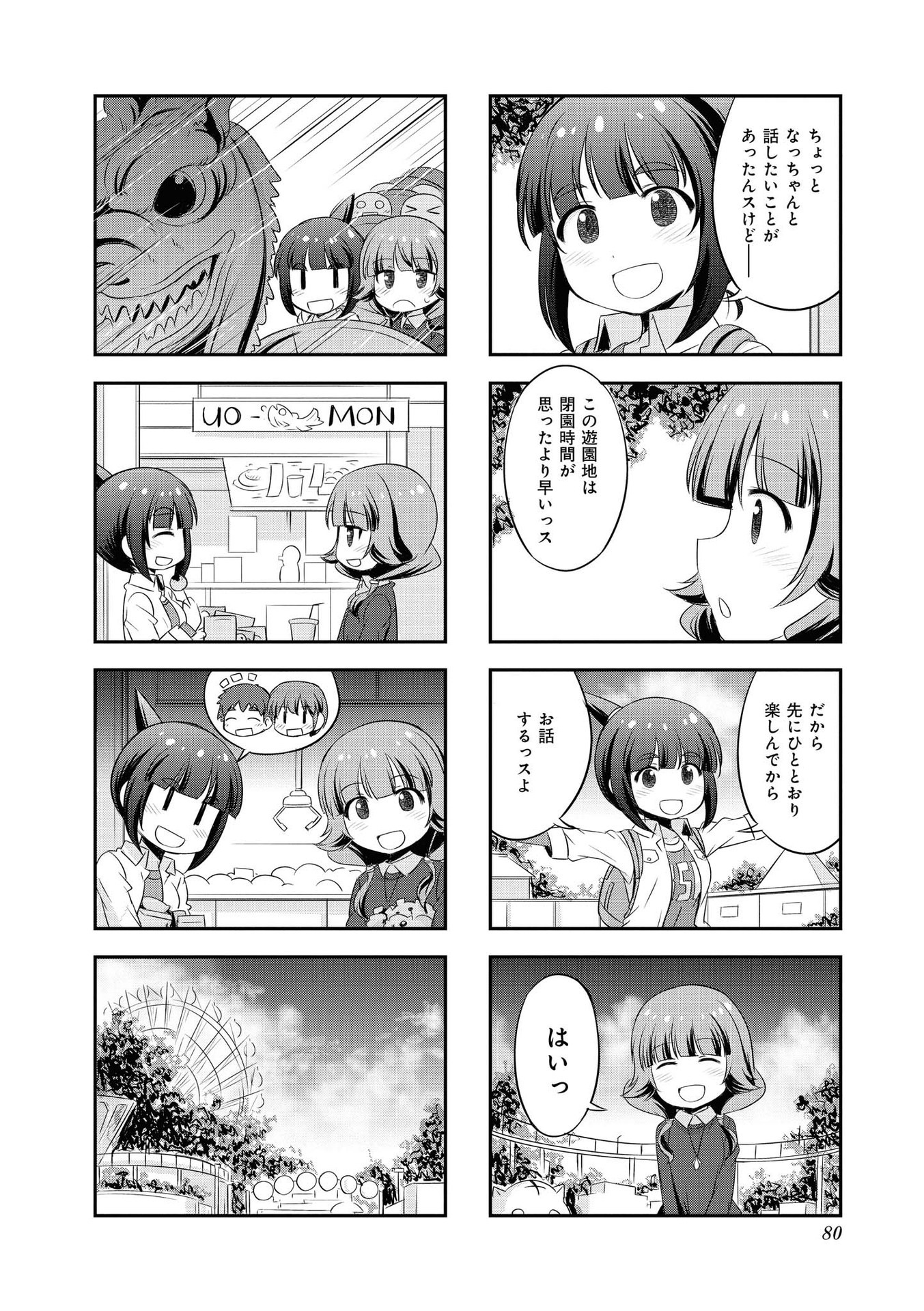 P4