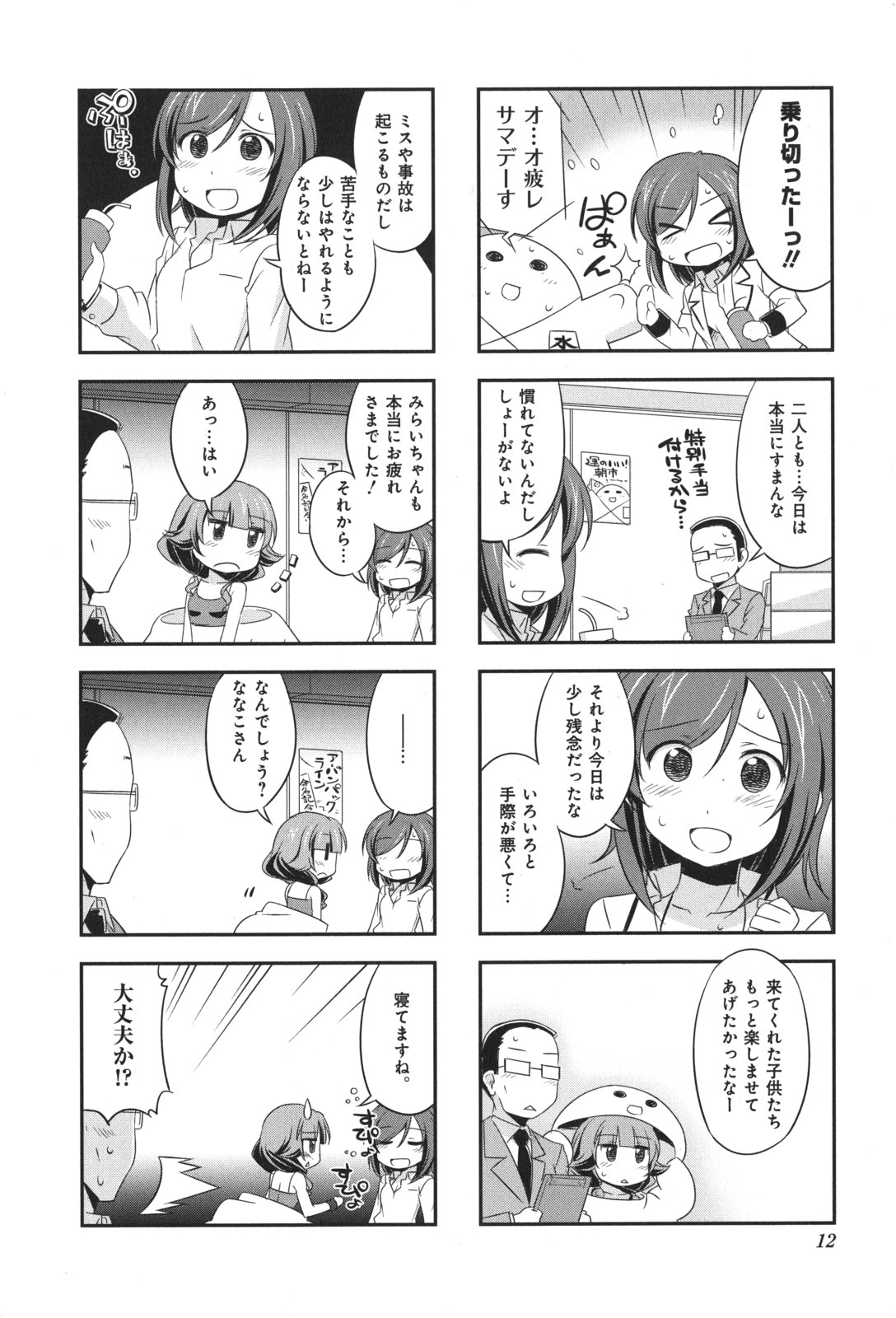 P9