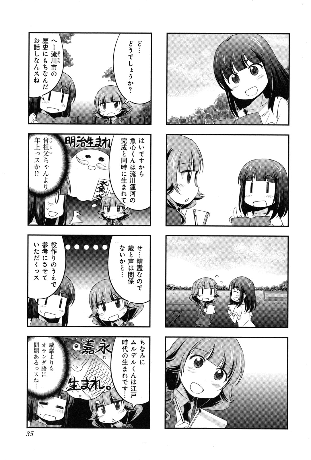 P3
