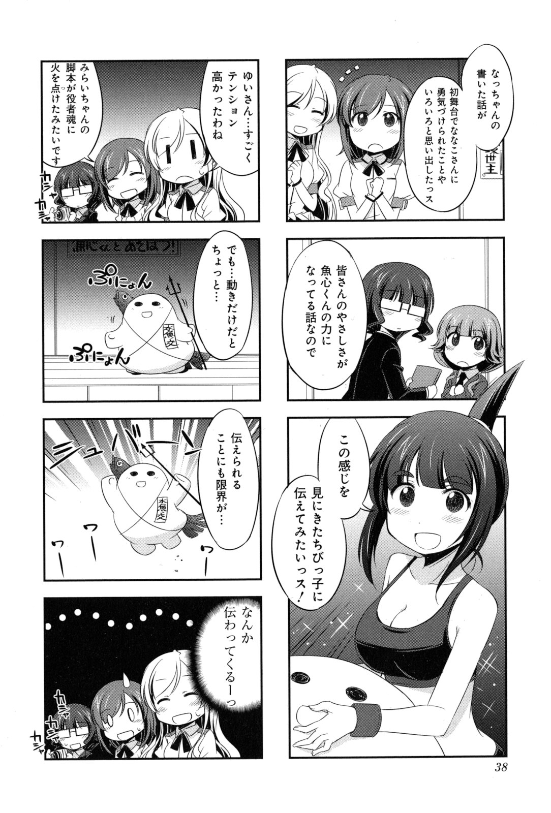 P6