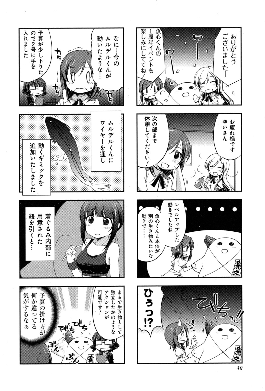 P8