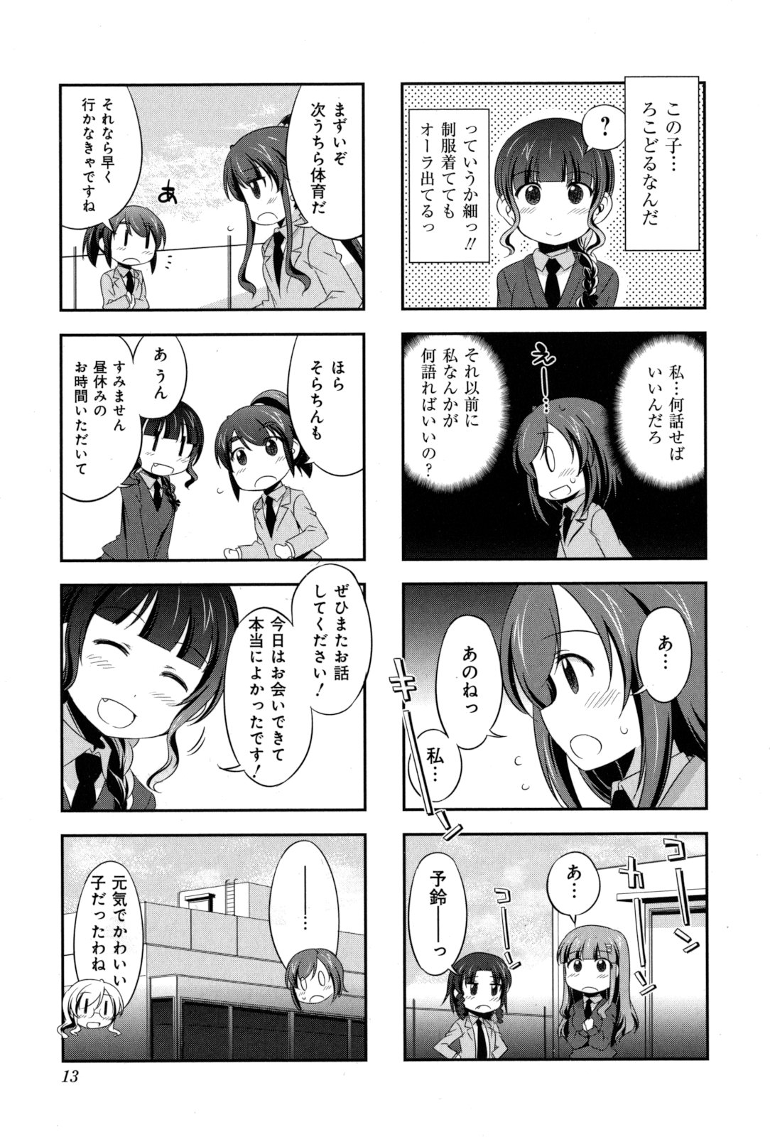 P10