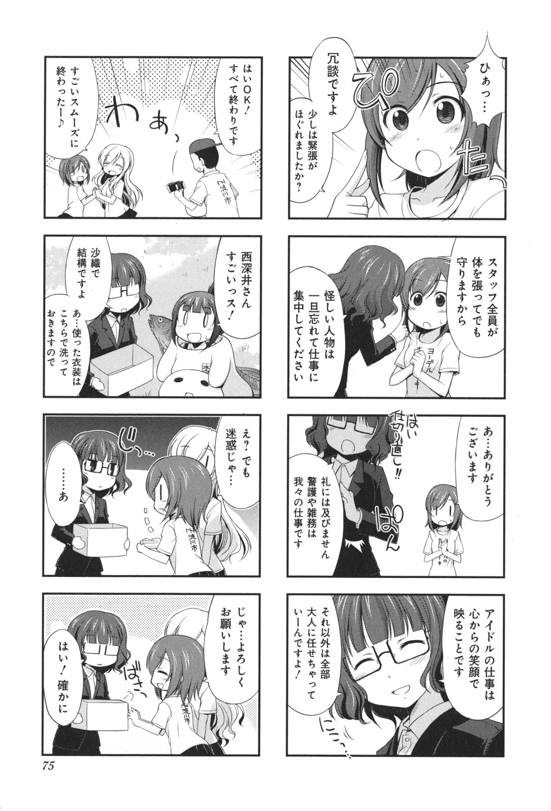 P7