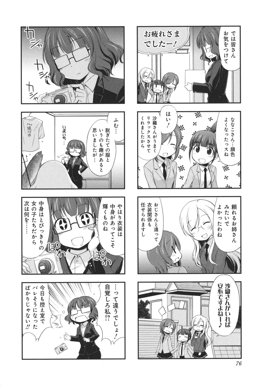 P8