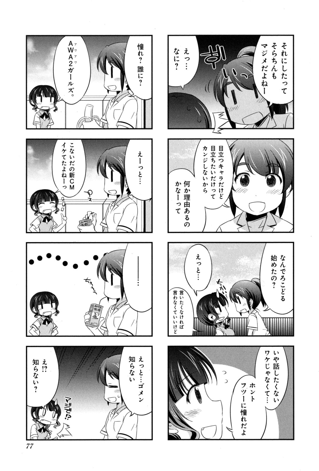 P3