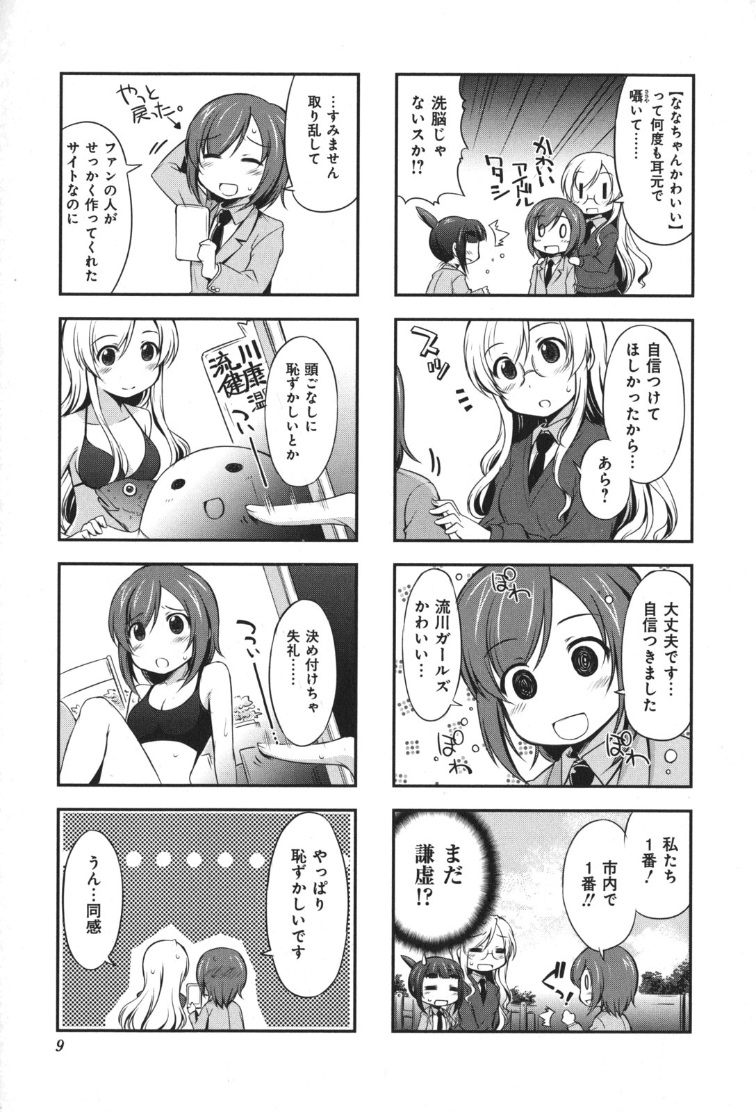 P6