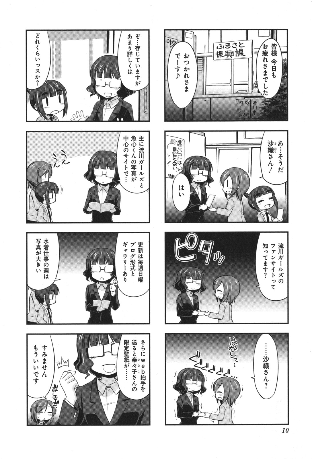 P7