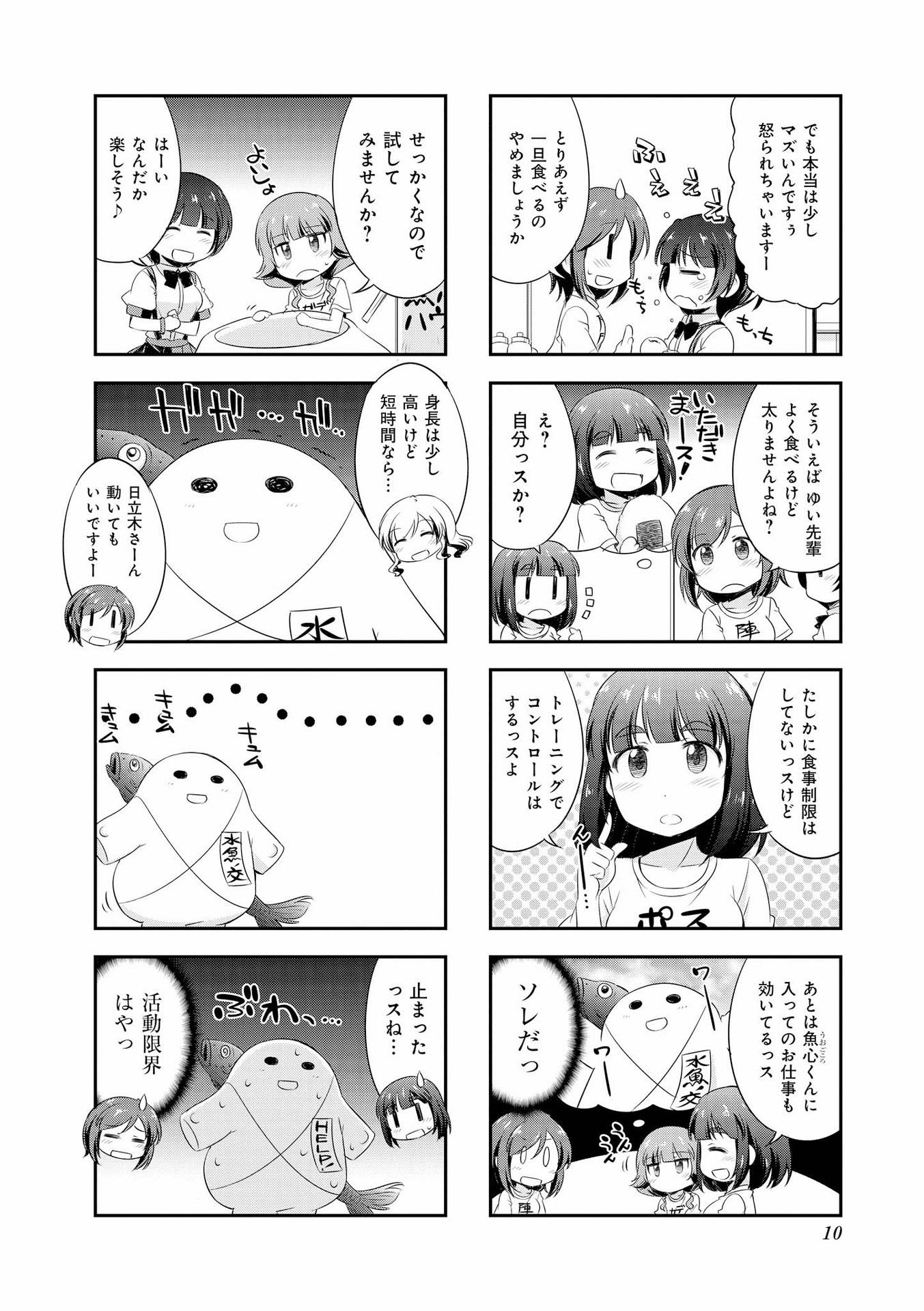 P7