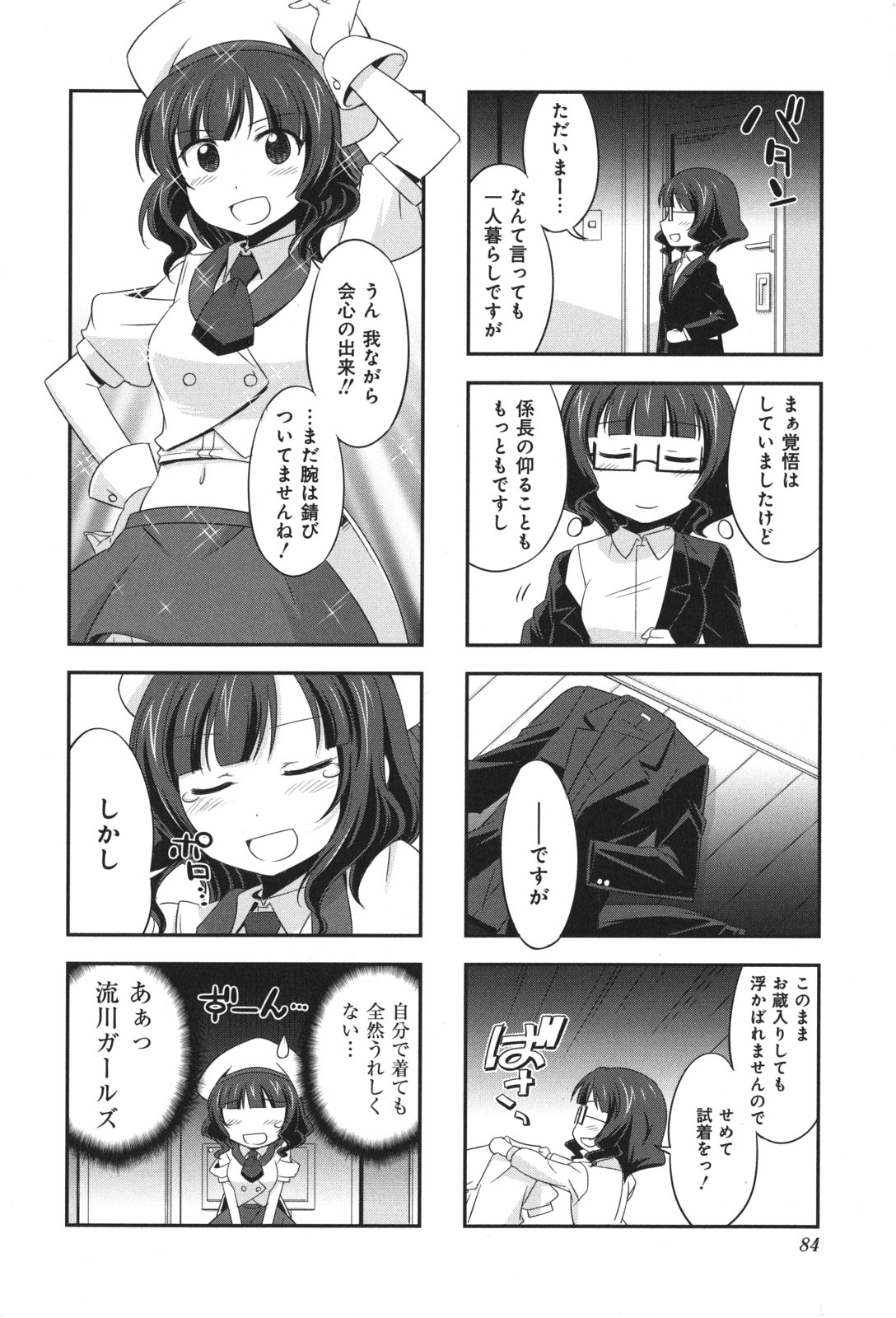 P8