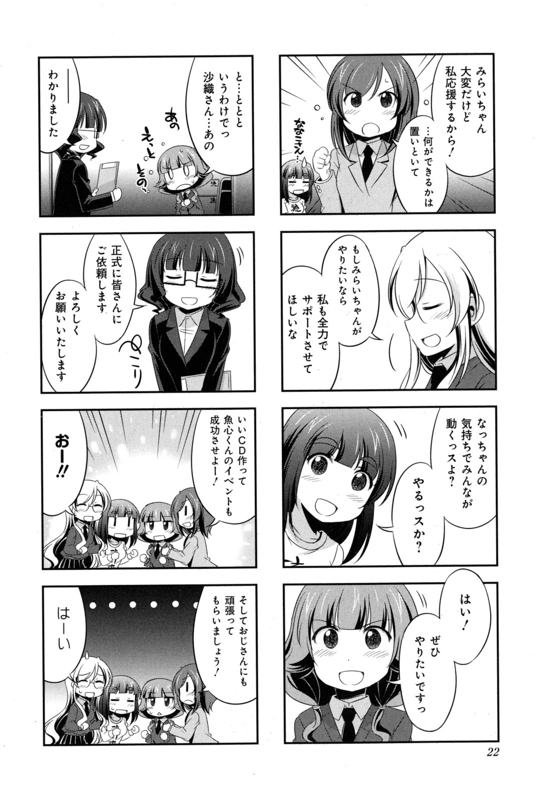 P6