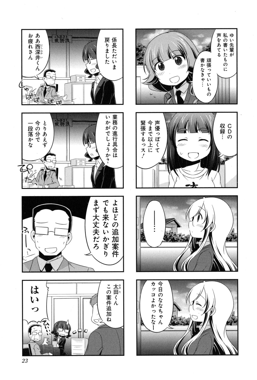 P7