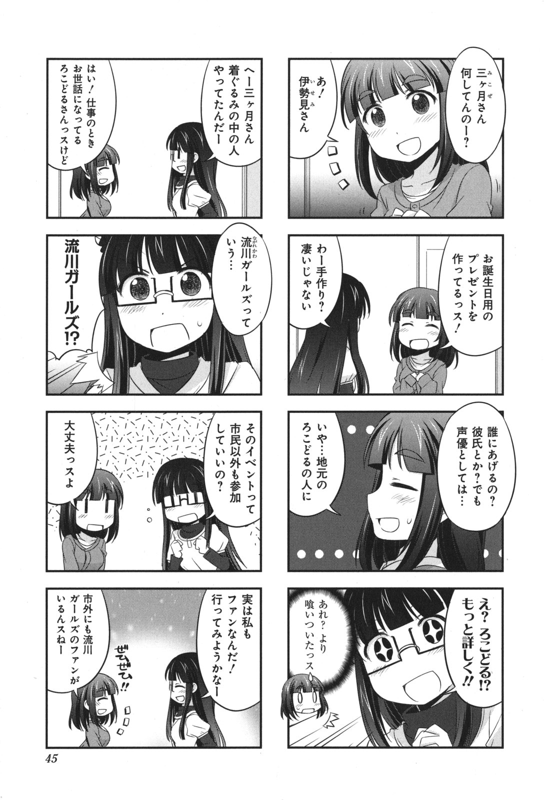 P7