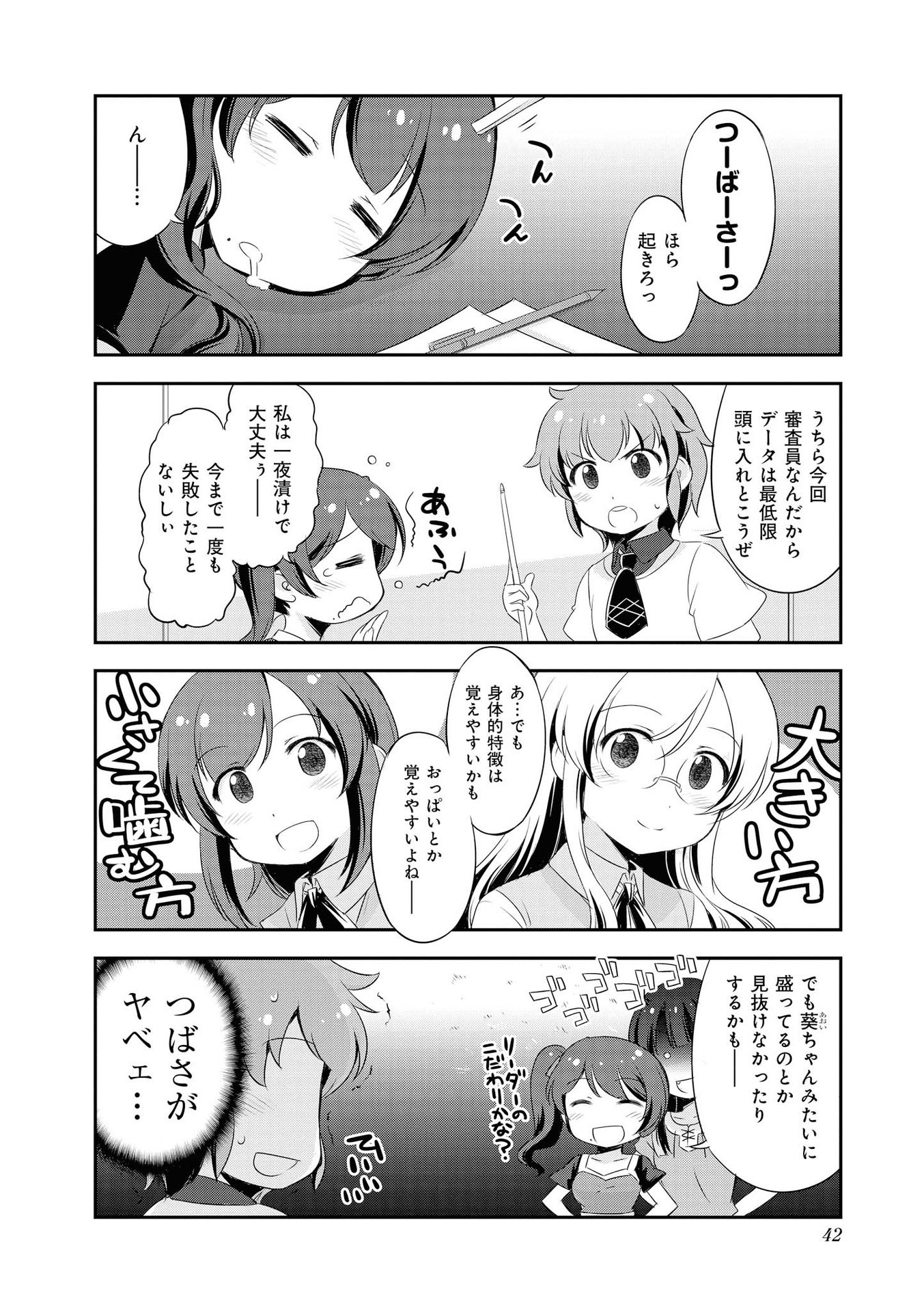 P4