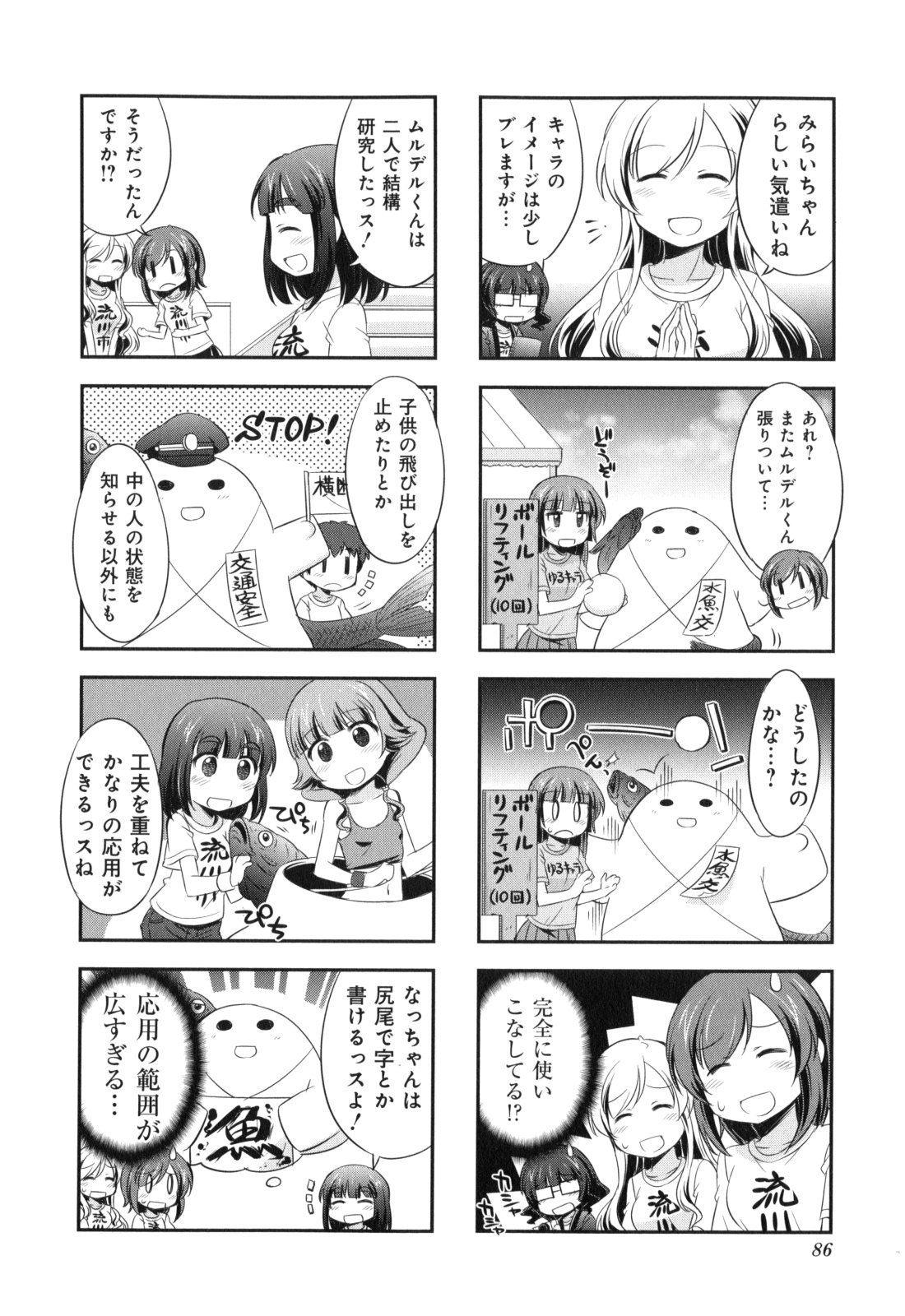 P4