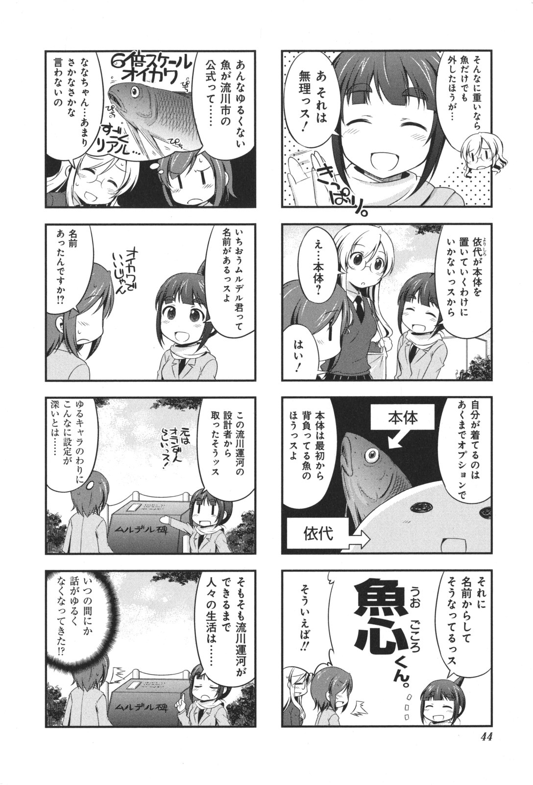 P6