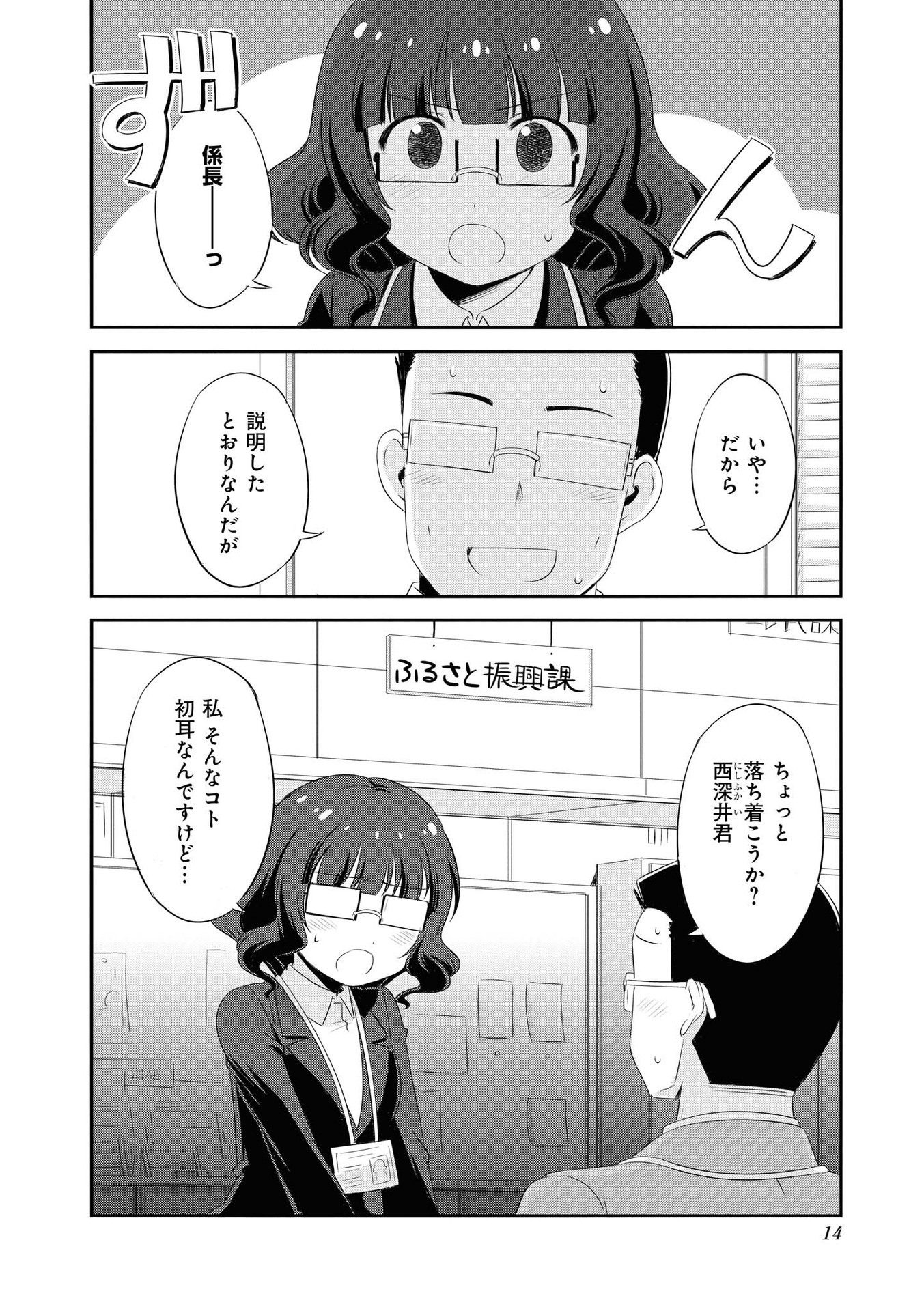 P11