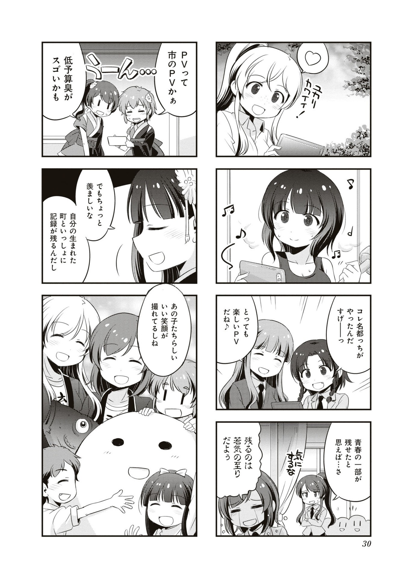 P8