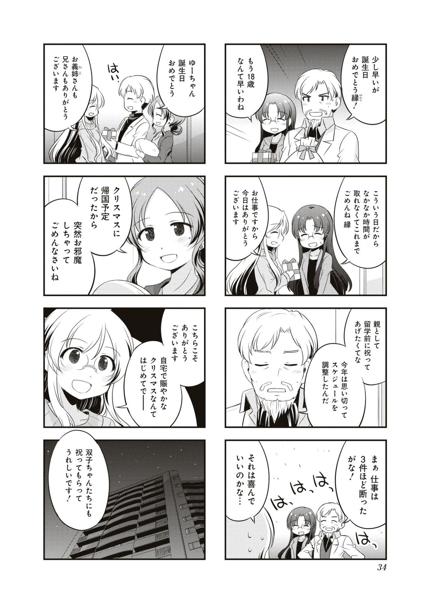 P4
